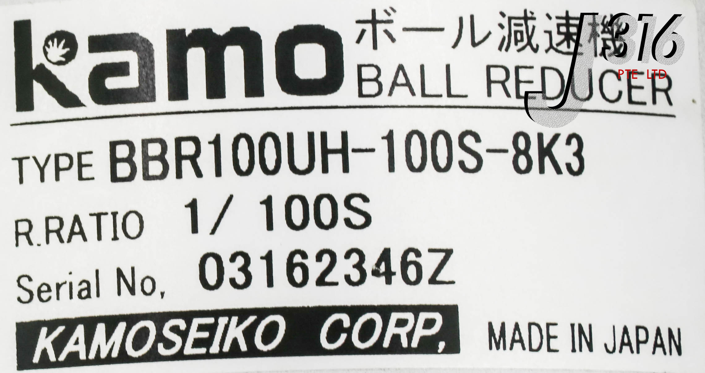 13805 KAMO BALL REDUCER BBR100UH-100S-8K3 | eBay
